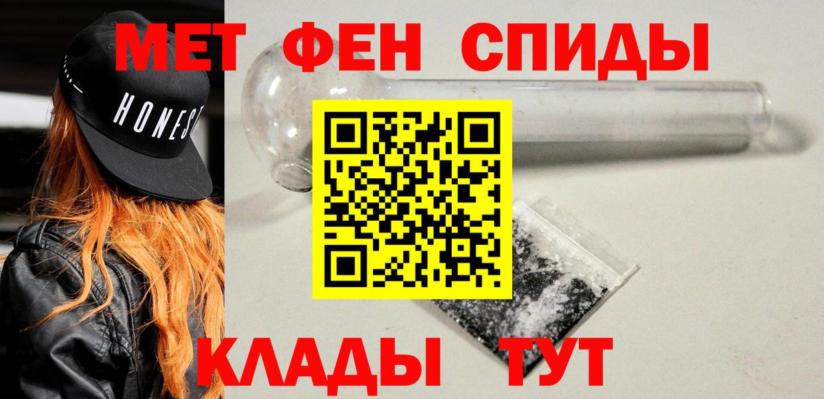АМФЕТАМИН 98% Борзя