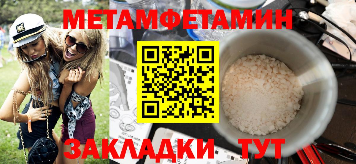 Борзя  АМФ VHQ  Amphetamine  Вход с VPN 