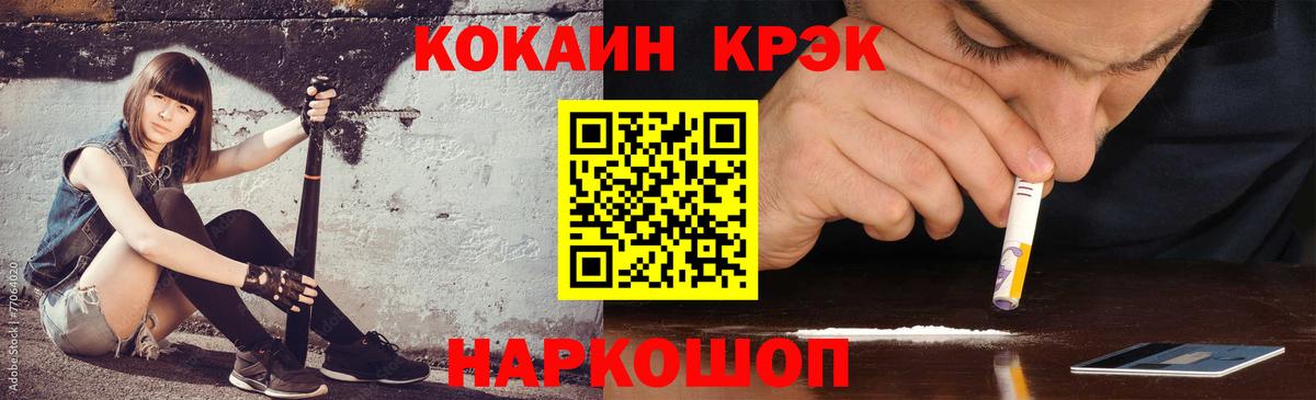 Борзя  Cocaine Columbia  Вход с VPN 