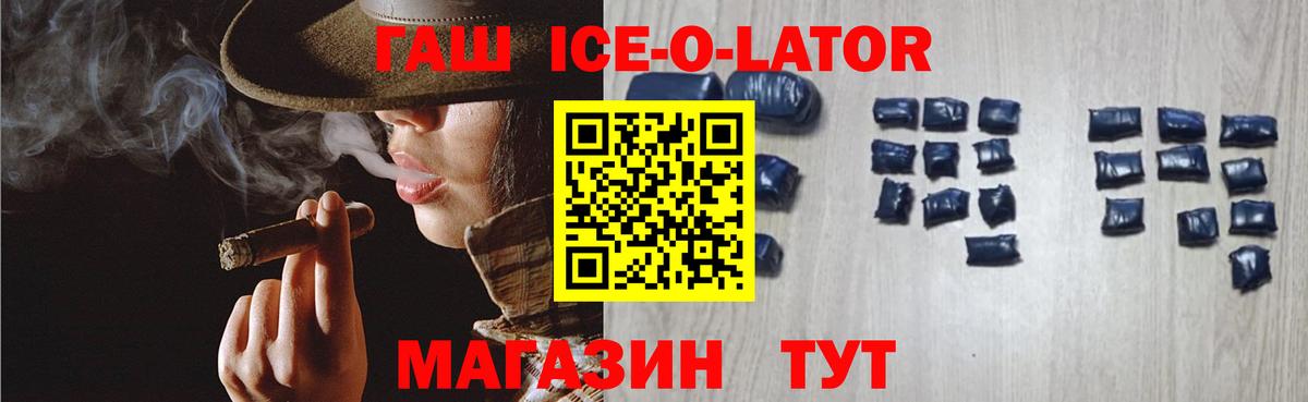 ГАШИШ индика сатива Борзя