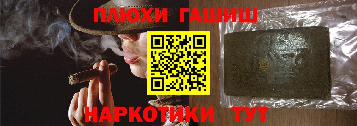 Борзя  где найти   Вход с VPN  Гашиш Изолятор 