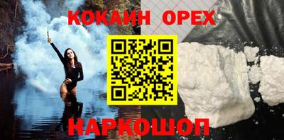 кокаин VHQ Гудермес