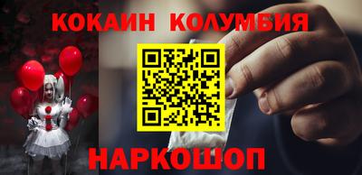 сатива Гуково
