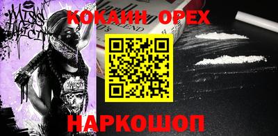 кокаин VHQ Гудермес