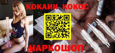 кокаин VHQ Гудермес