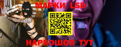 сатива Гуково