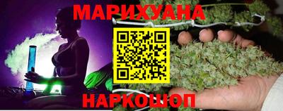 сатива Гуково