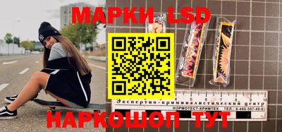 сатива Гуково