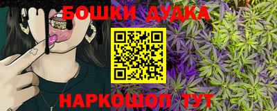 дурь Гулькевичи