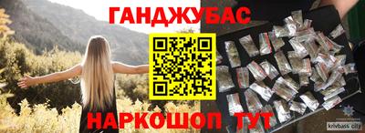 сатива Гуково