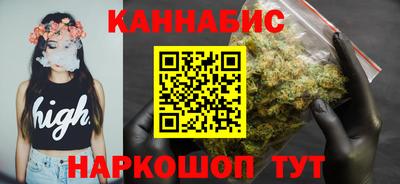 сатива Гуково