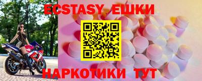 сатива Гуково