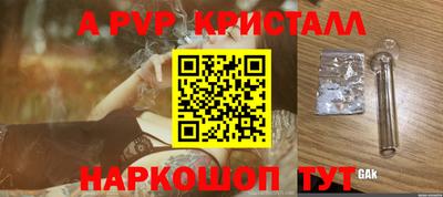 сатива Гуково