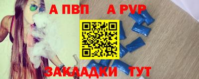 сатива Гуково