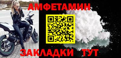 сатива Гуково