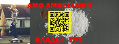 сатива Гуково