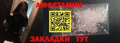 сатива Гуково