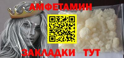 сатива Гуково