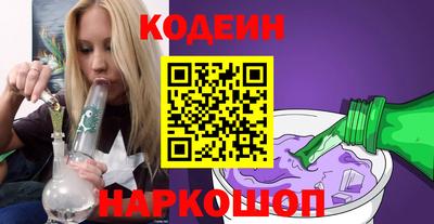 сатива Гуково