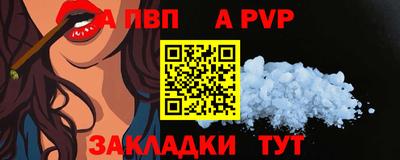 сатива Гуково