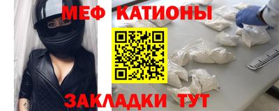 сатива Гуково