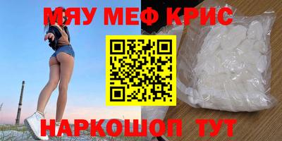 сатива Гуково