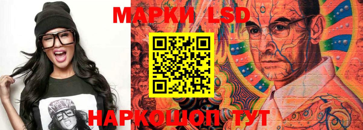 Борзя  LSD-25 экстази кислота  Лсд 25 экстази ecstasy  Вход с VPN 