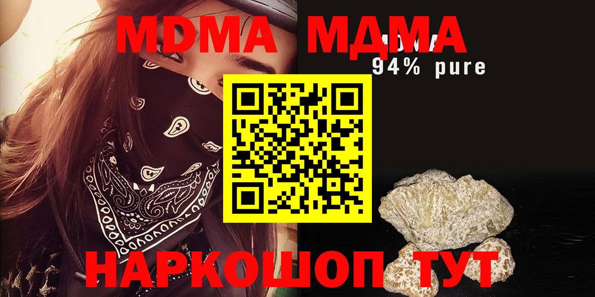 Борзя  Вход с VPN  ЭКСТАЗИ  Марихуана  МЕФ кристаллы  Cocaine 