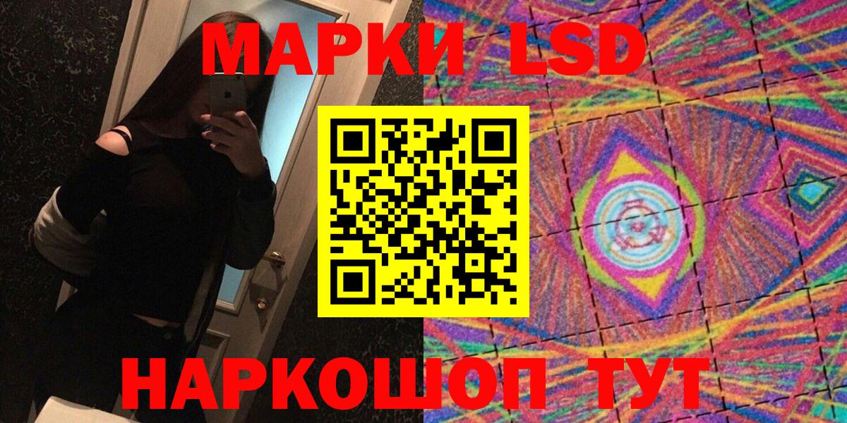 хочу   Марки N-bome 1,5мг  Марки 25I-NBOMe  Борзя  Вход с VPN  Марки N-bome 1,5мг 